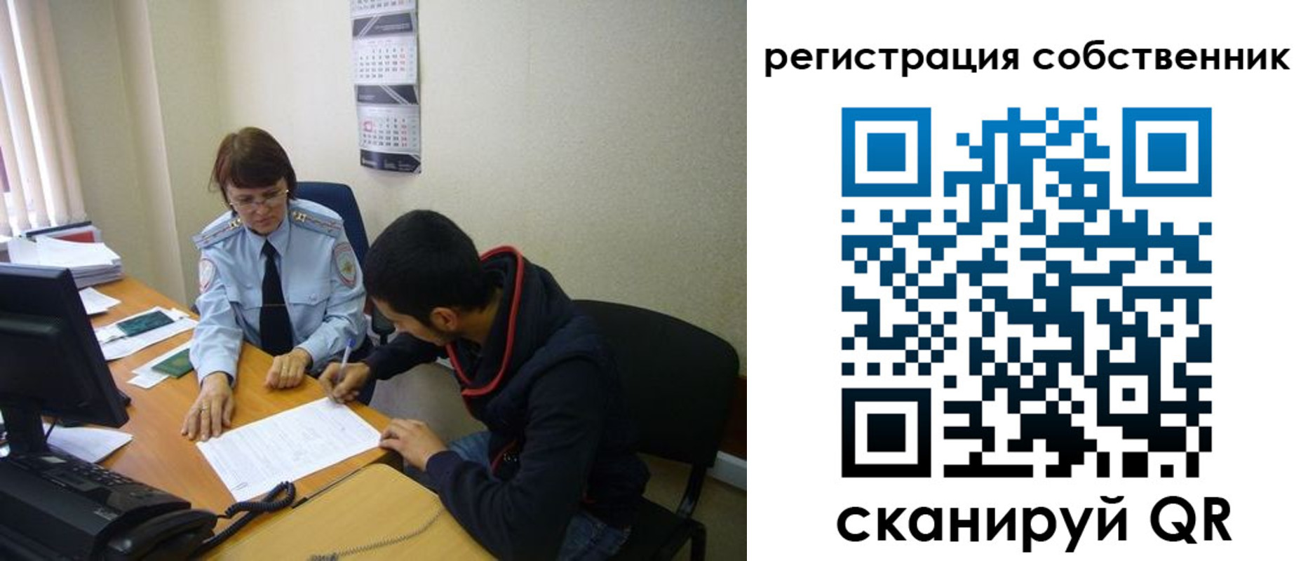 форма 3 в Старой Руссе